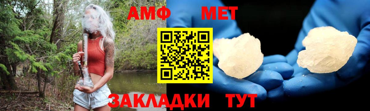 АМФ VHQ Ростов-на-Дону