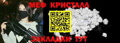 молекула духа Обнинск