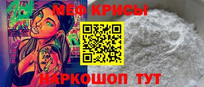 ALPHA-PVP Обь