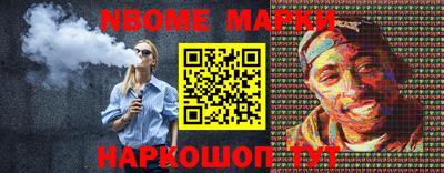 молекула духа Обнинск