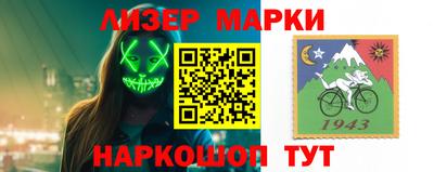 молекула духа Обнинск