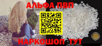 молекула духа Обнинск