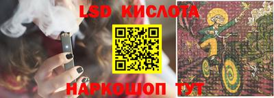 молекула духа Обнинск