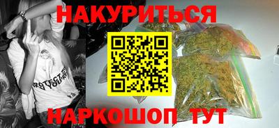 дистиллят марихуана Пенза
