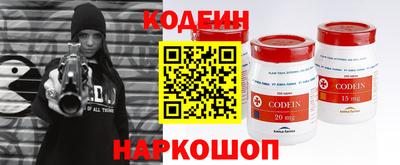 ALPHA-PVP Обь