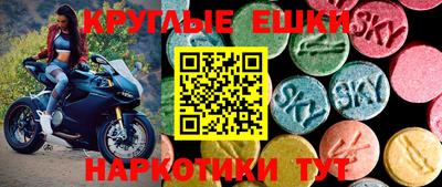 молекула духа Обнинск