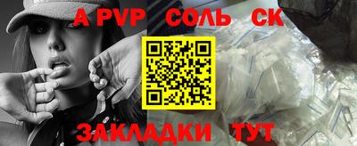 молекула духа Обнинск