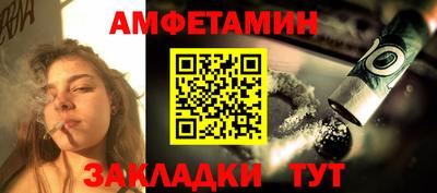 молекула духа Обнинск