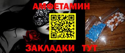 ALPHA-PVP Обь