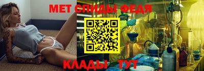 ALPHA-PVP Обь