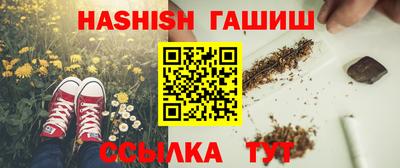 молекула духа Обнинск