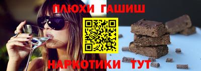 дистиллят марихуана Пенза