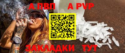 молекула духа Обнинск