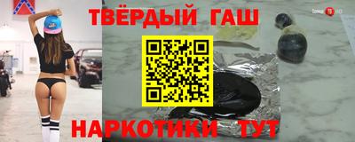 дистиллят марихуана Пенза