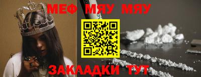 молекула духа Обнинск