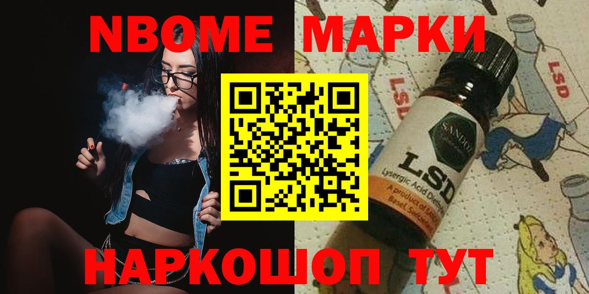 Лсд 25 экстази кислота  Лсд 25 экстази  Ростов-на-Дону  Вход с VPN 