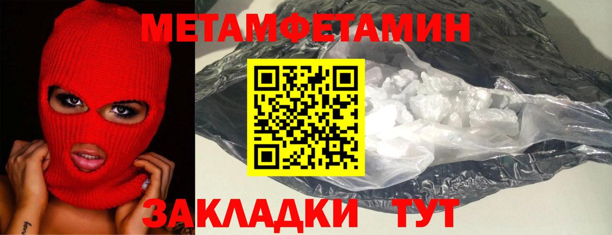 Кодеин  Меф МЯУ МЯУ  Ростов-на-Дону  Марихуана  Вход с VPN  NBOMe  МЕФ   Гашиш  Кокаин  Гашиш 