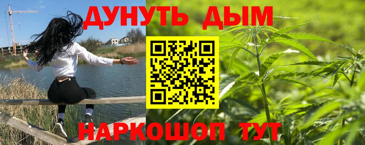 Марихуана MAZAR  Бошки марихуана VHQ  Канабис гибрид  Вход с VPN  Бошки Шишки план  Ростов-на-Дону 